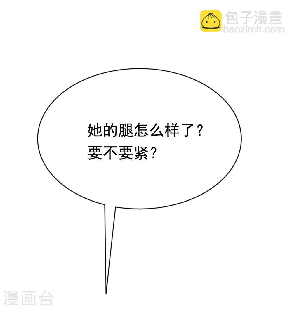 第147话 我曾经被渣男伤害过(1/2)-第160话