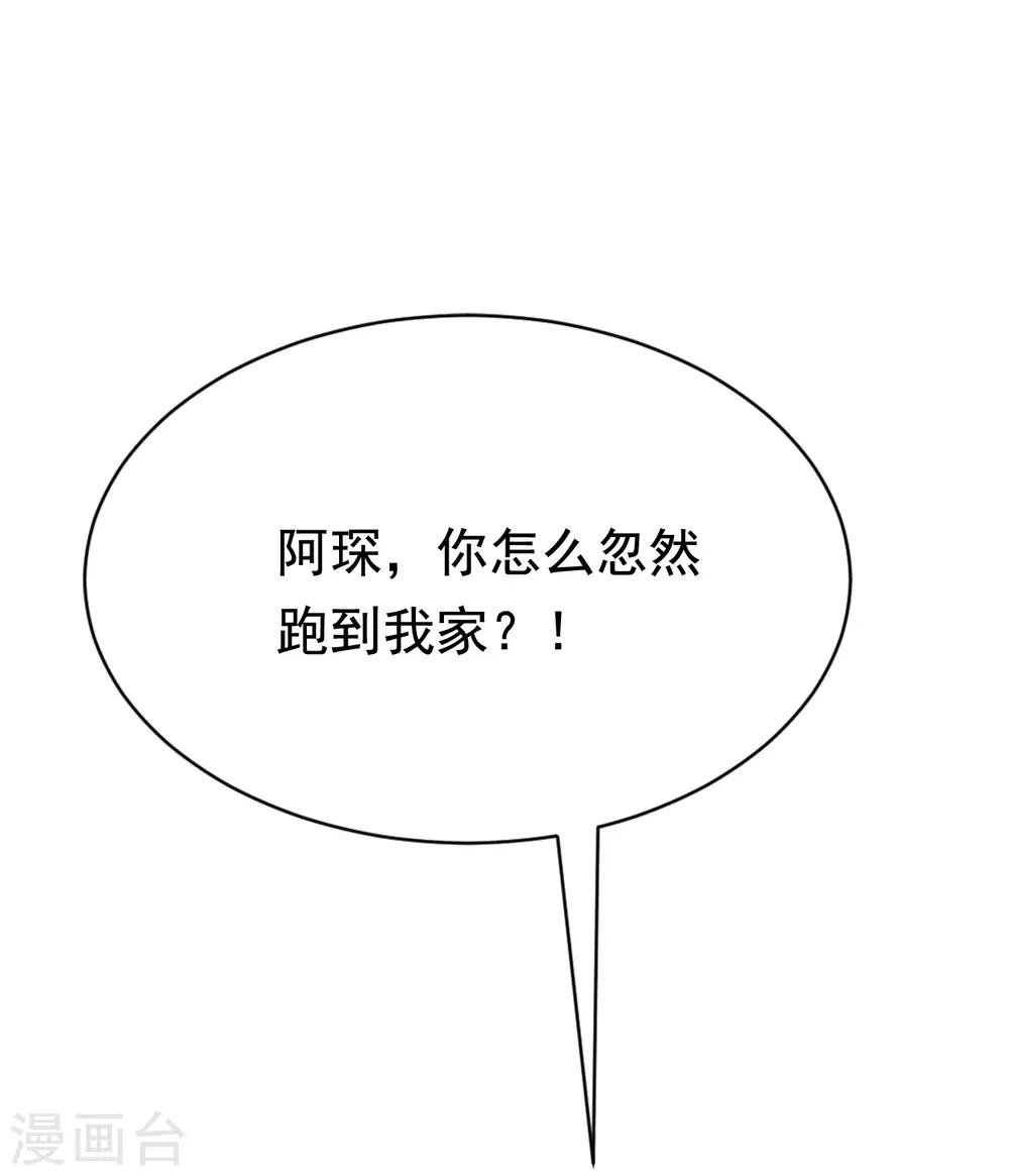 第150话 完了，总裁开始立flag？(1/2)-第164话
