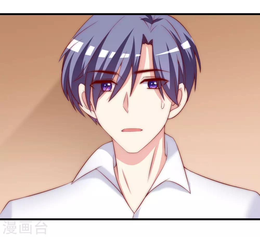 第150话 完了，总裁开始立flag？(1/2)-第164话