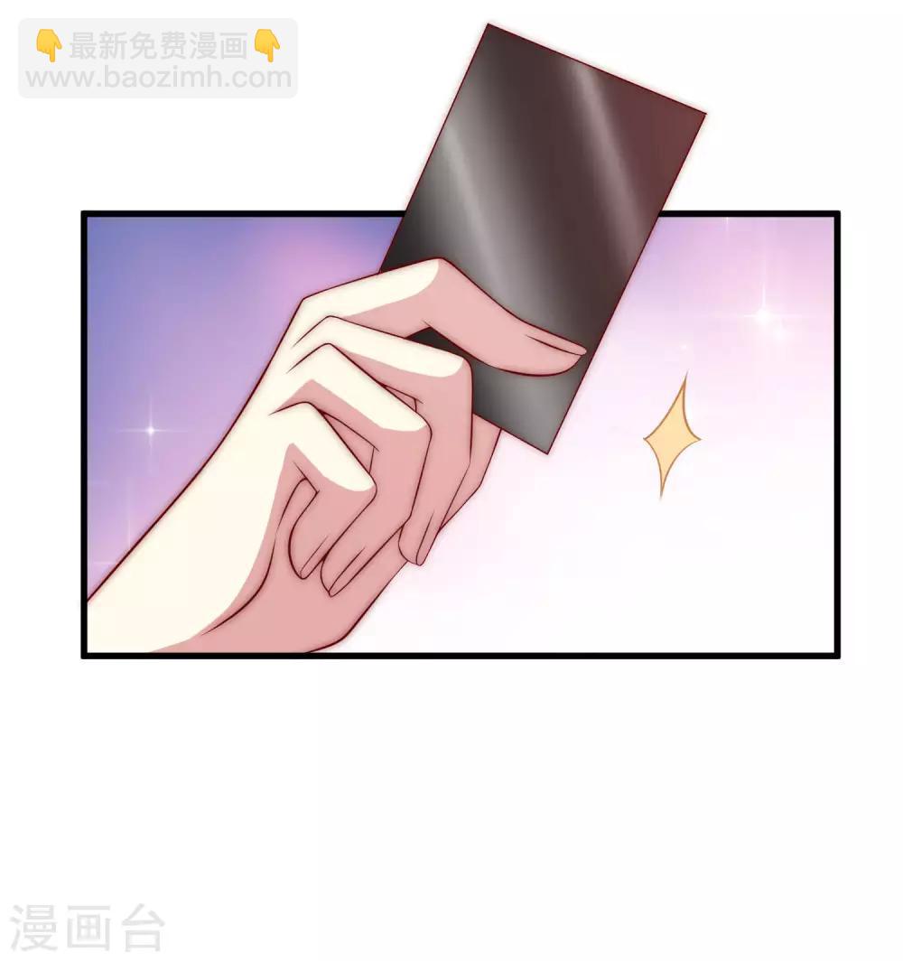 第150话 完了，总裁开始立flag？(1/2)-第164话