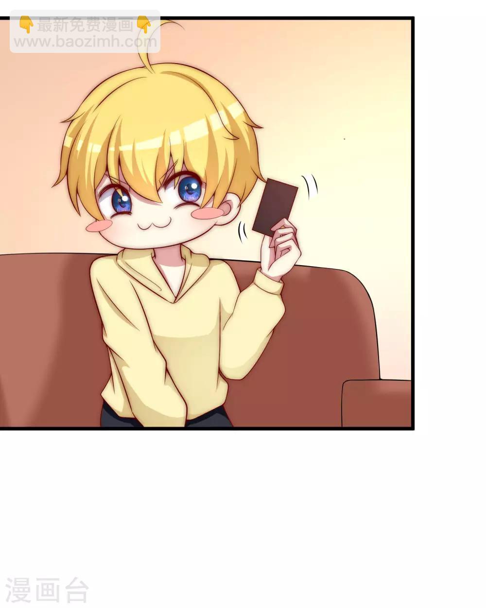 第150话 完了，总裁开始立flag？(1/2)-第164话