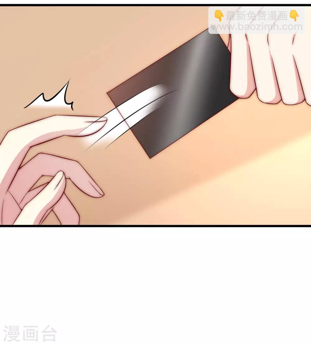 第150话 完了，总裁开始立flag？(1/2)-第164话