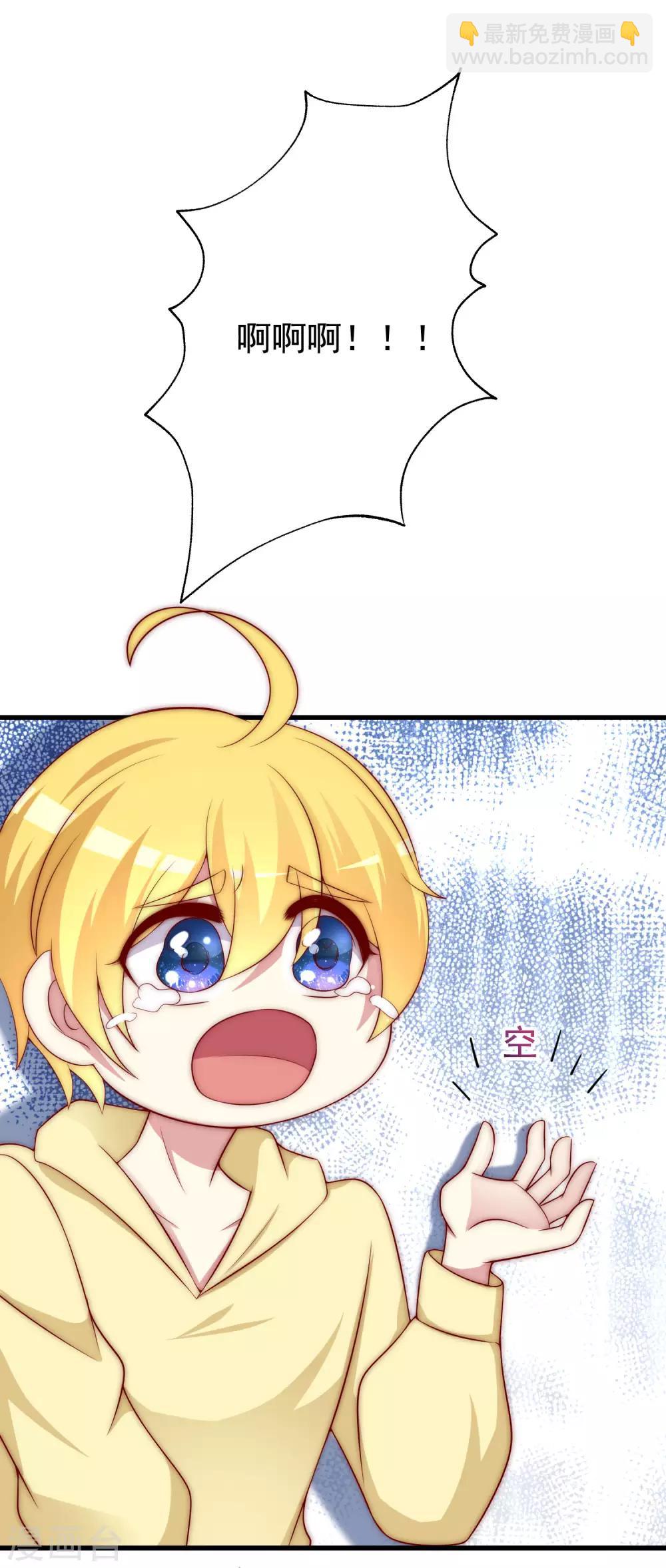 第150话 完了，总裁开始立flag？(1/2)-第164话