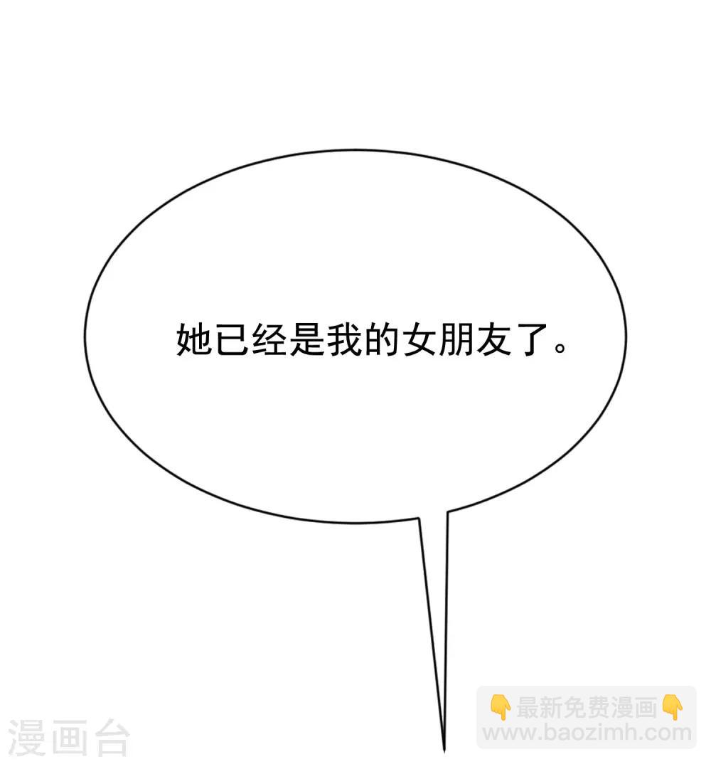第150话 完了，总裁开始立flag？(1/2)-第164话