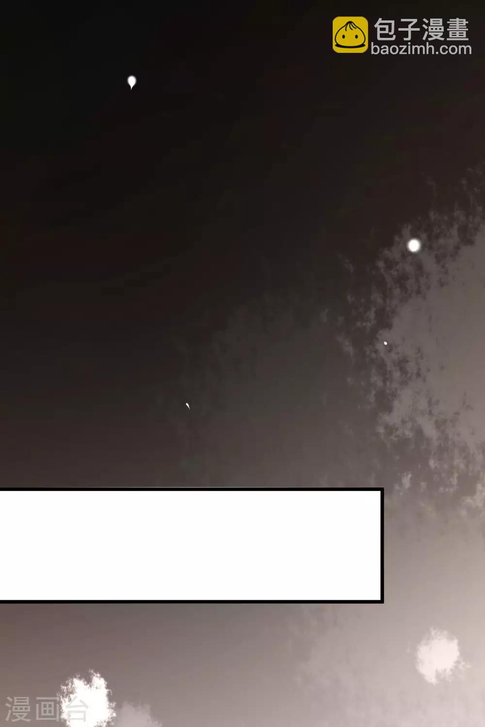 第150话 完了，总裁开始立flag？(1/2)-第164话