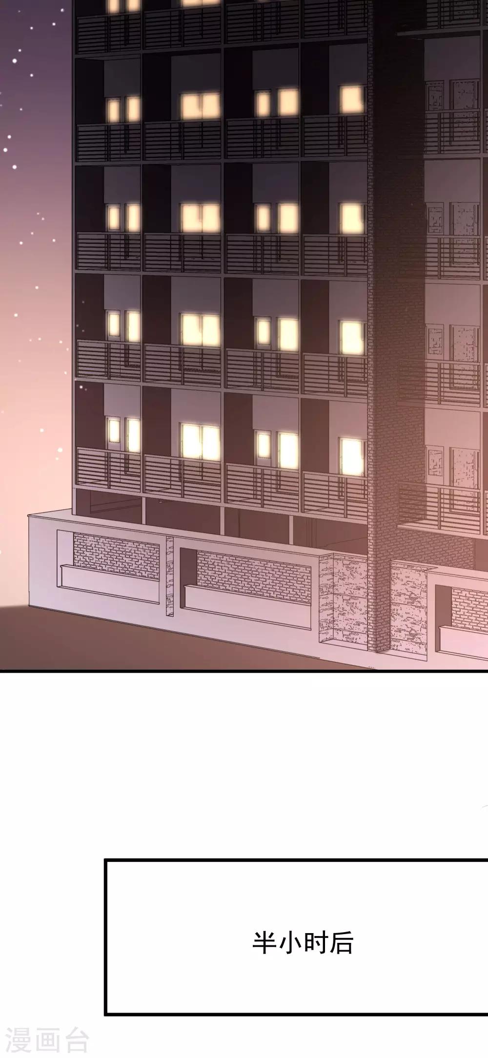 第150话 完了，总裁开始立flag？(1/2)-第164话