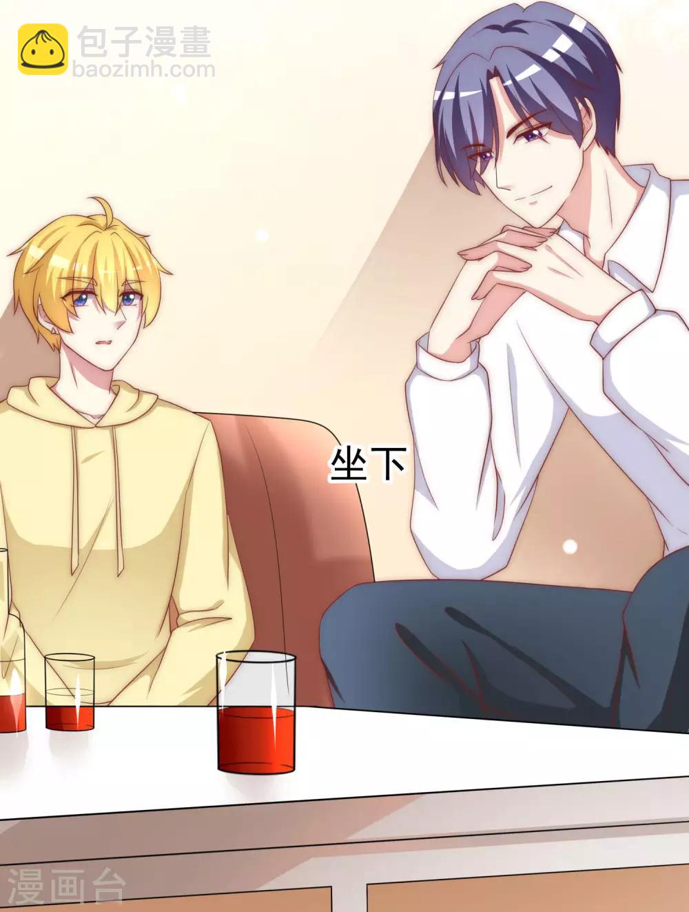 第150话 完了，总裁开始立flag？(1/2)-第164话