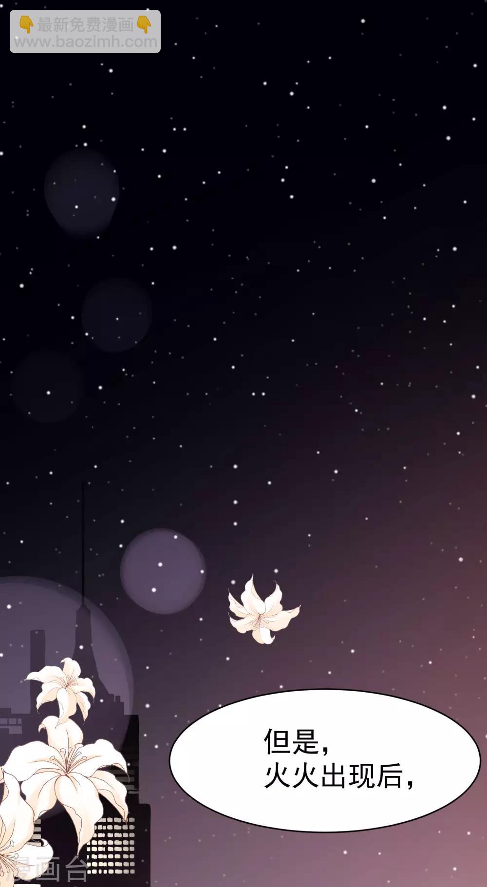 第150话 完了，总裁开始立flag？(1/2)-第164话