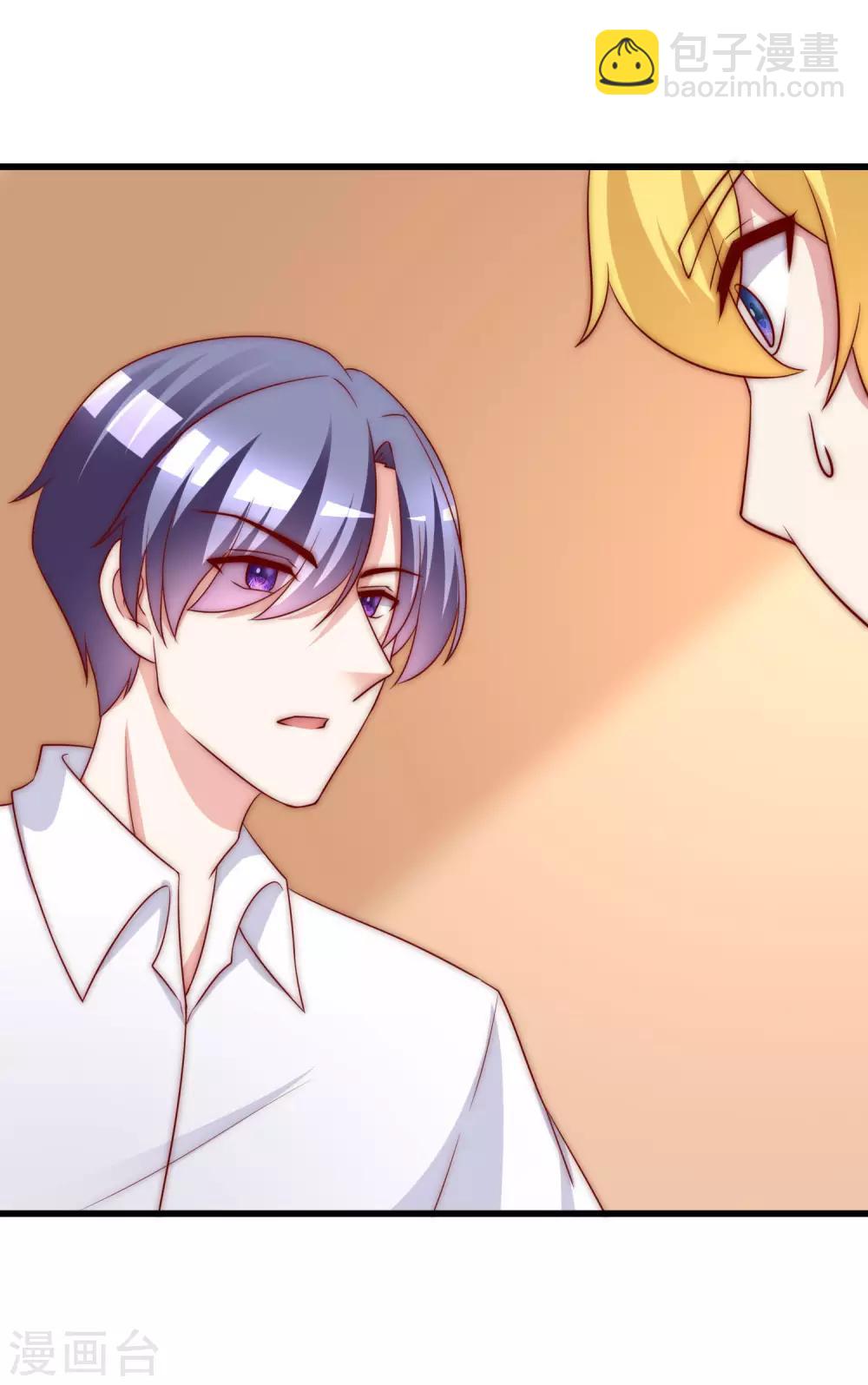 第150话 完了，总裁开始立flag？(1/2)-第164话