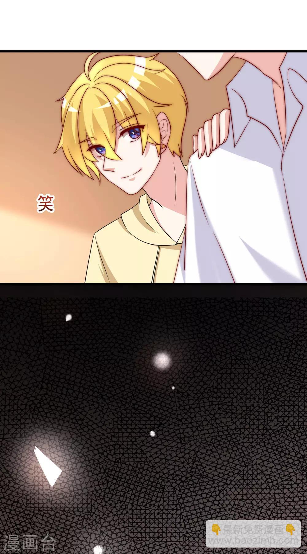 第150话 完了，总裁开始立flag？(1/2)-第164话
