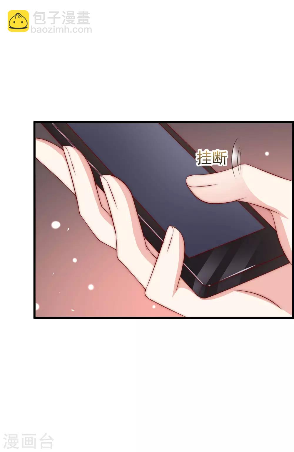 第150话 完了，总裁开始立flag？(1/2)-第164话