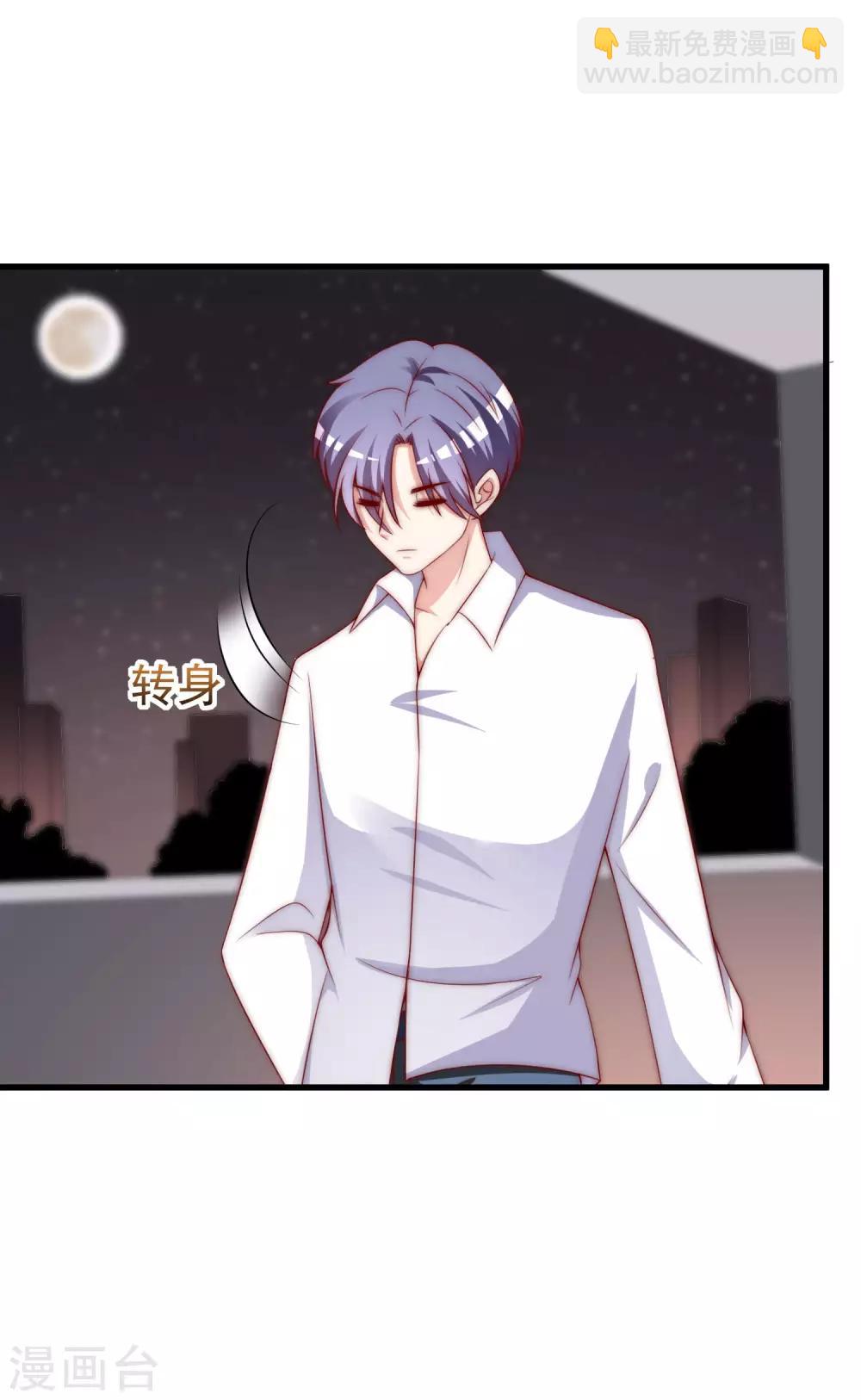 第150话 完了，总裁开始立flag？(1/2)-第164话
