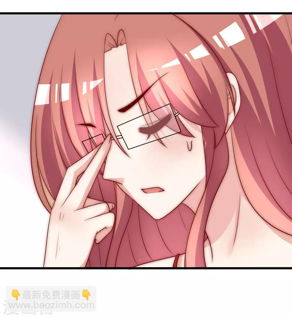 第152话 你真的好可爱！(1/2)-第166话