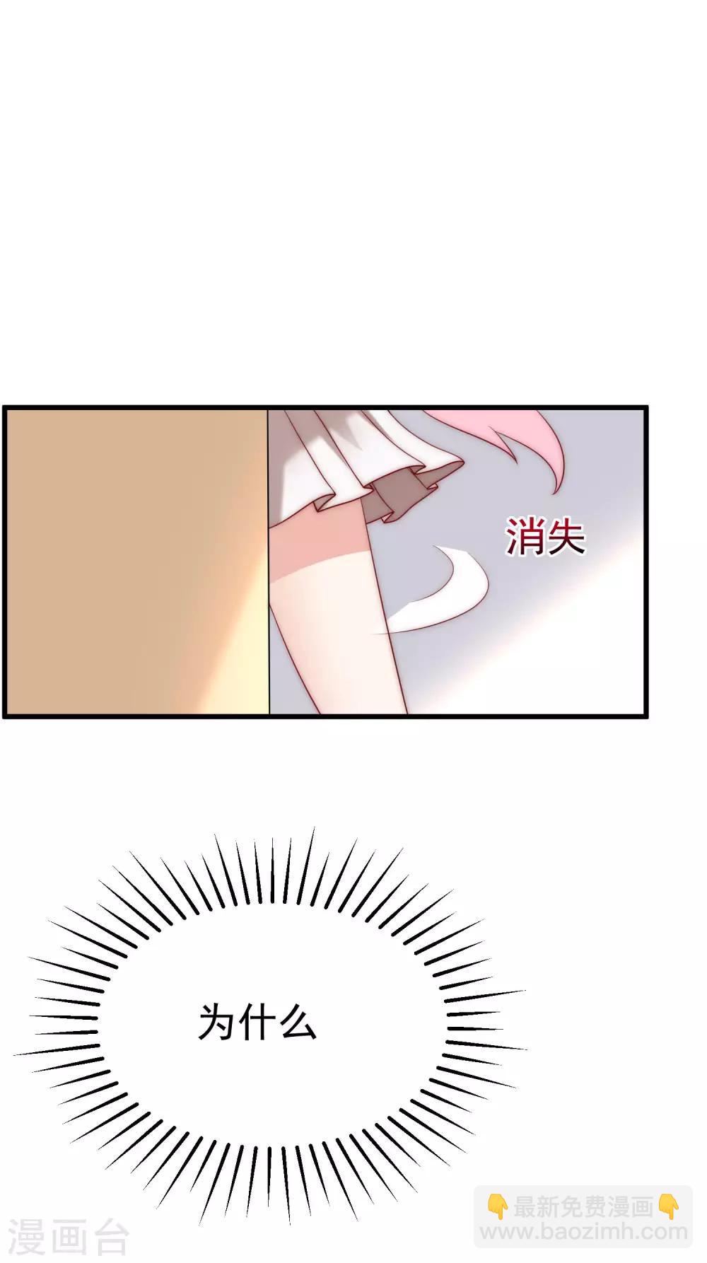 第152话 你真的好可爱！(1/2)-第166话