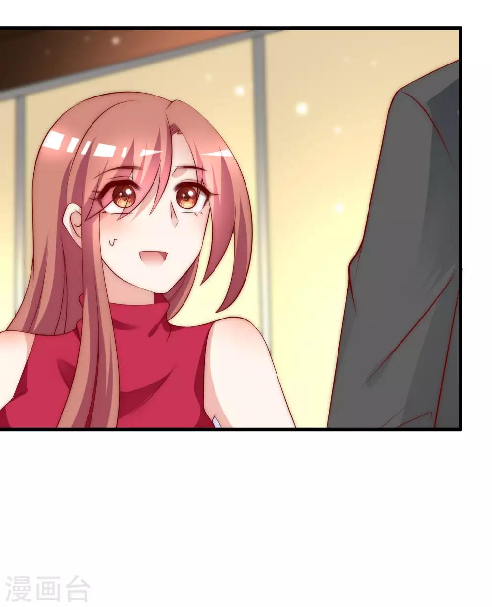 第152话 你真的好可爱！(1/2)-第166话
