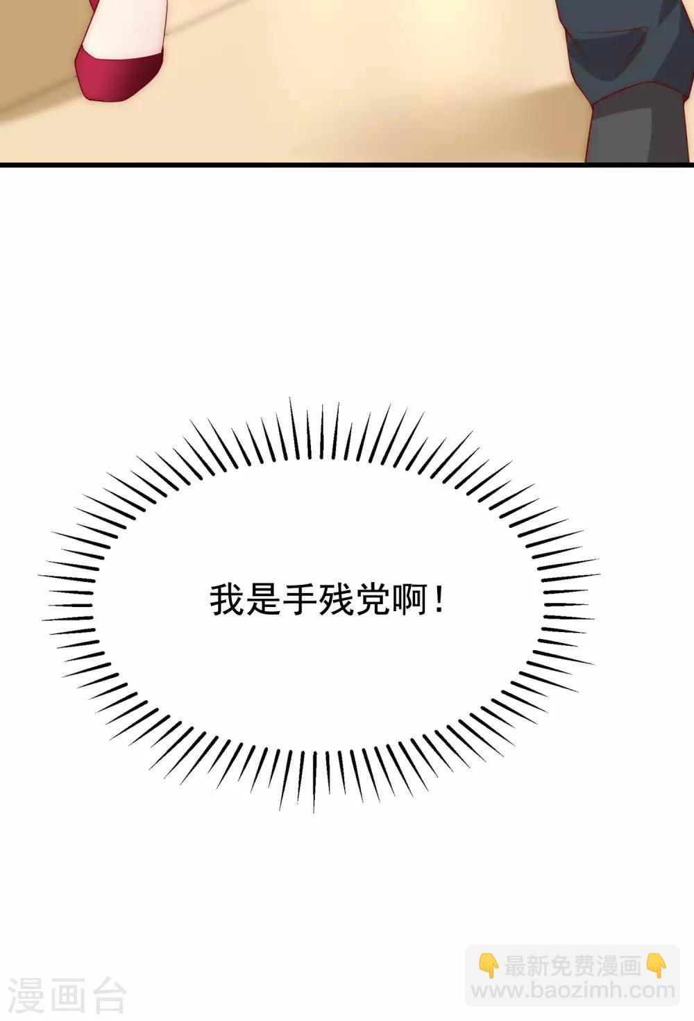 第152话 你真的好可爱！(1/2)-第166话