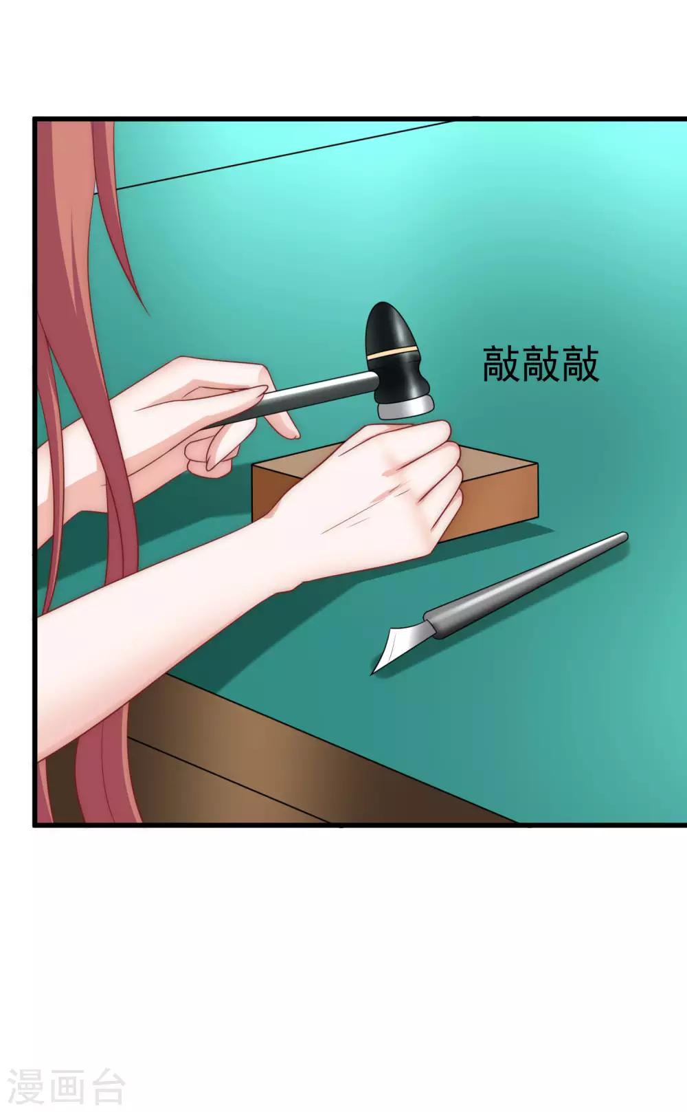 第152话 你真的好可爱！(1/2)-第166话