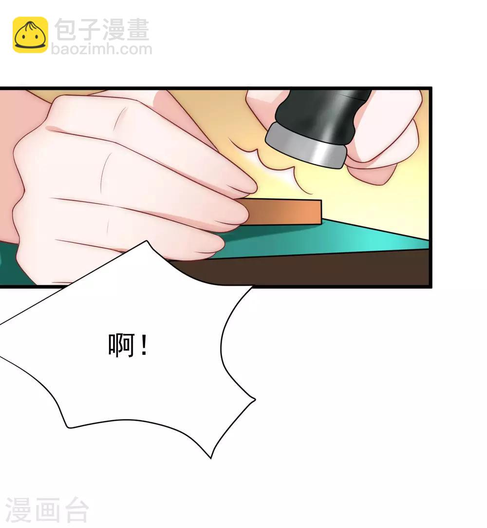 第152话 你真的好可爱！(1/2)-第166话