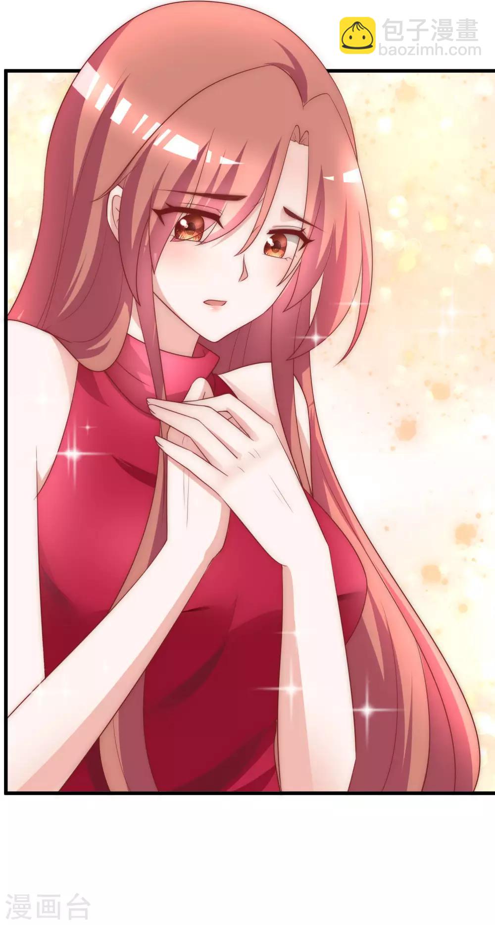 第152话 你真的好可爱！(1/2)-第166话