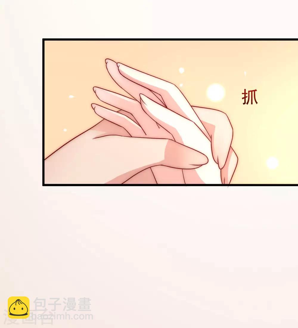第152话 你真的好可爱！(1/2)-第166话