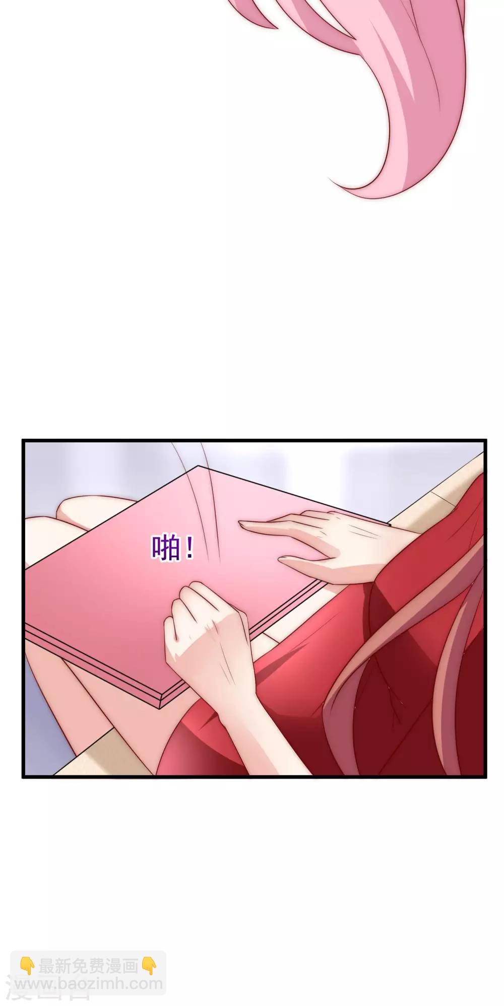 第152话 你真的好可爱！(1/2)-第166话