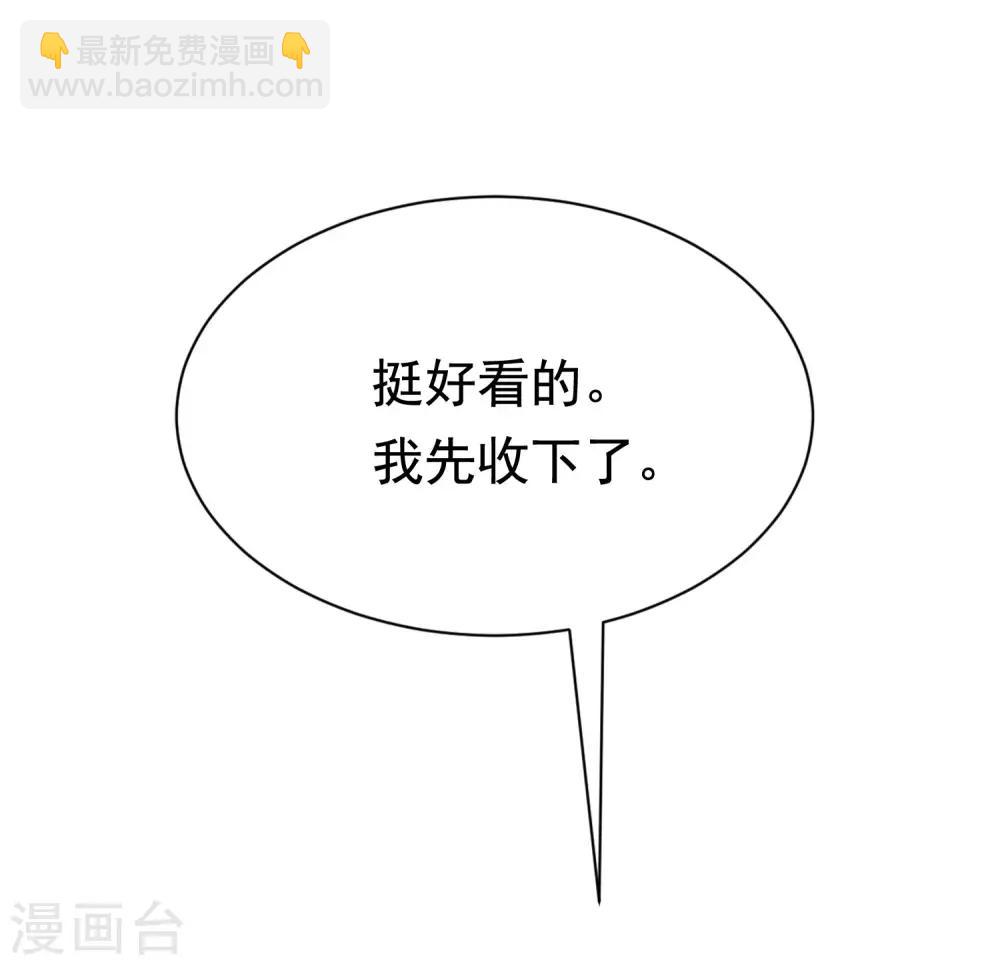 第154话 我该选择谁？(1/2)-第168话