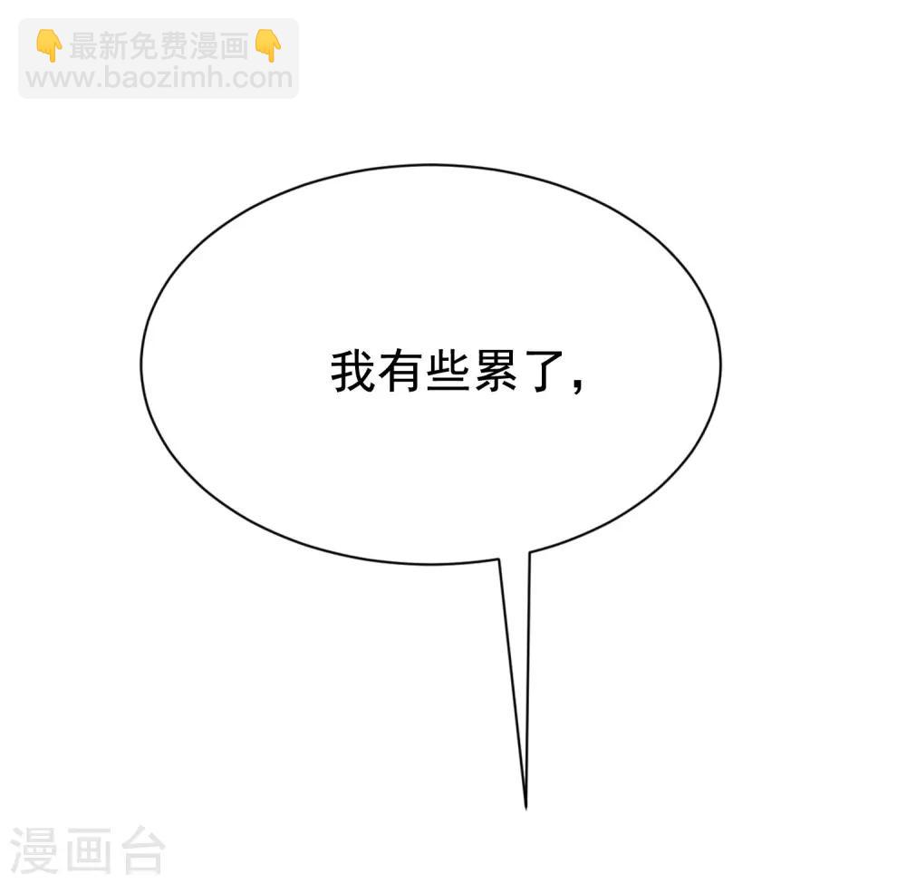 第154话 我该选择谁？(1/2)-第168话