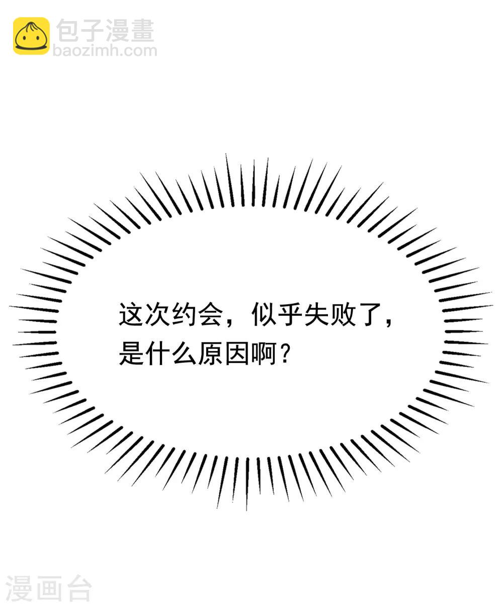 第154话 我该选择谁？(1/2)-第168话
