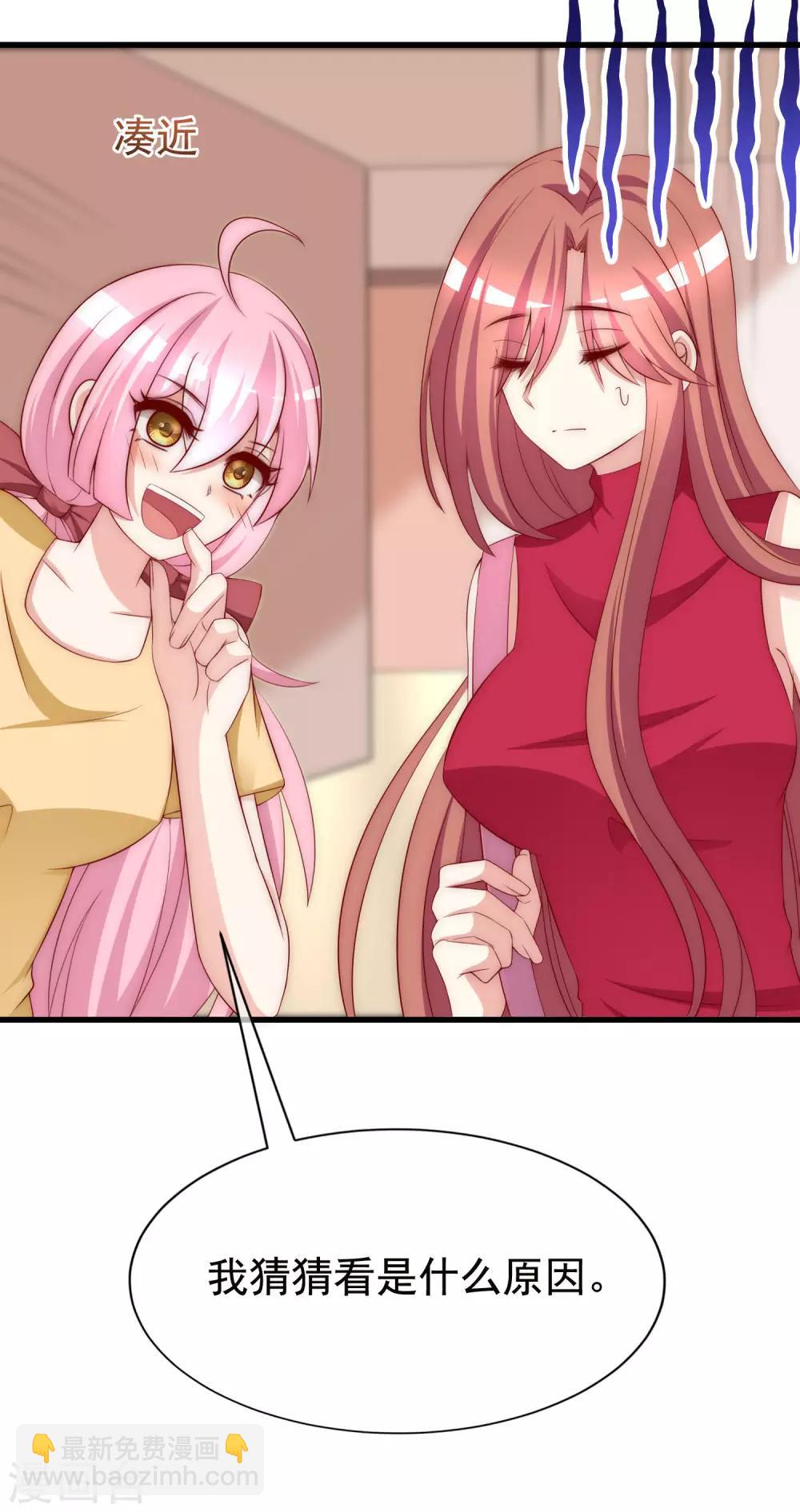 第154话 我该选择谁？(1/2)-第168话