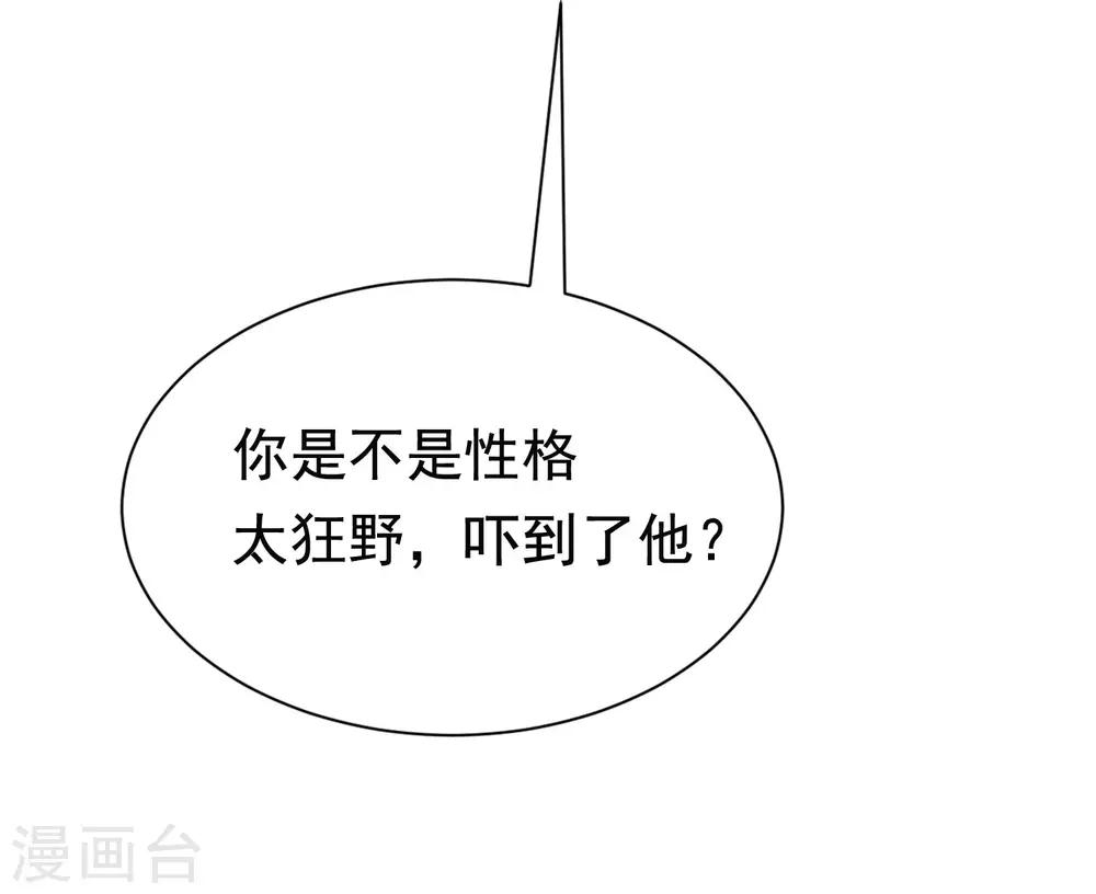 第154话 我该选择谁？(1/2)-第168话