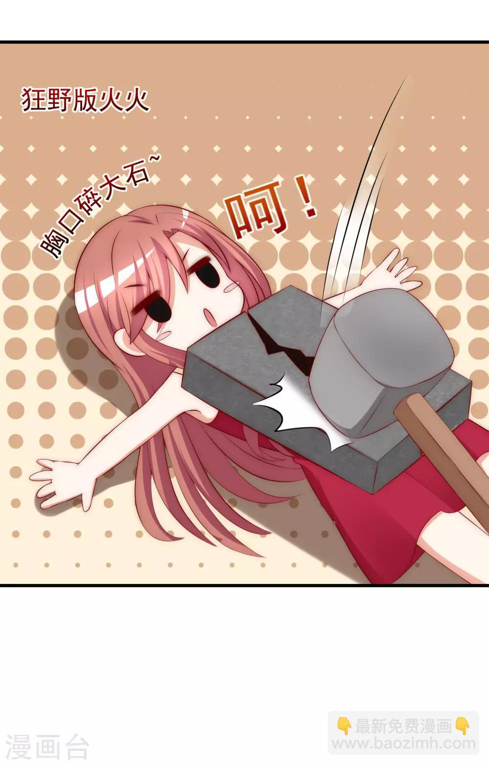 第154话 我该选择谁？(1/2)-第168话