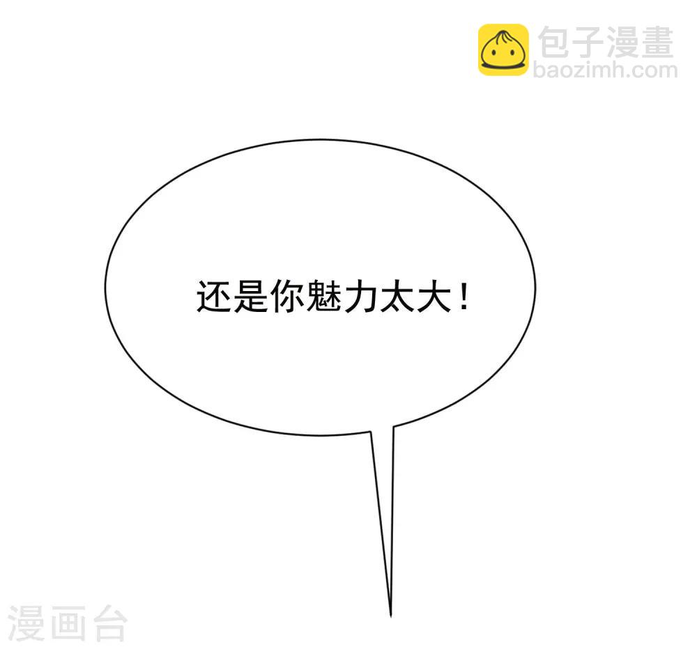 第154话 我该选择谁？(1/2)-第168话