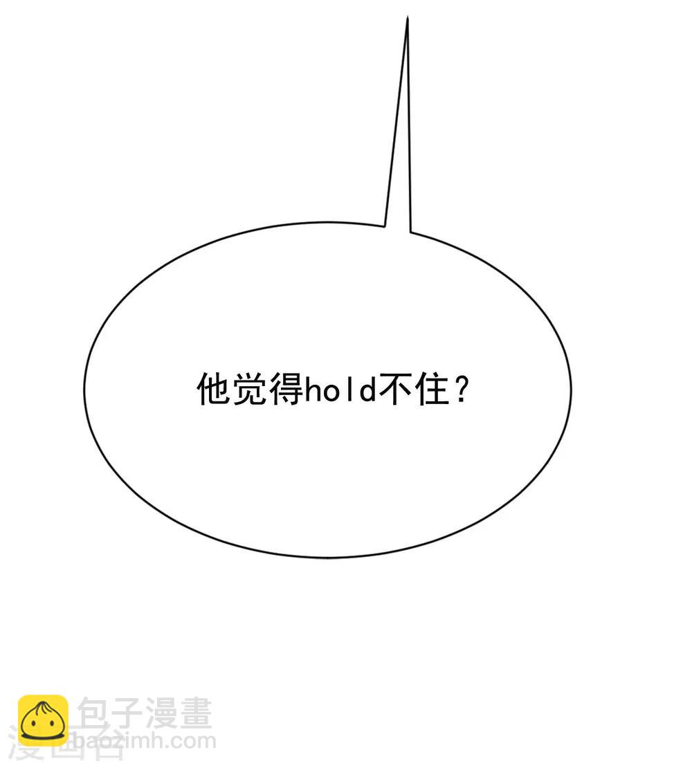 第154话 我该选择谁？(1/2)-第168话