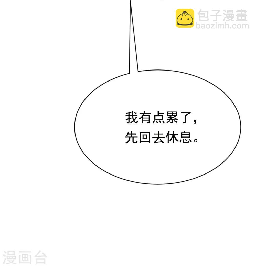 第154话 我该选择谁？(1/2)-第168话