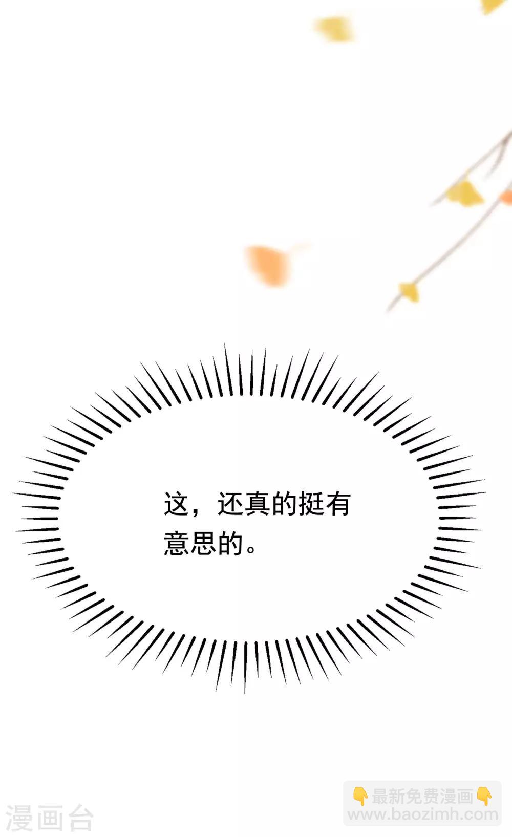 第154话 我该选择谁？(1/2)-第168话