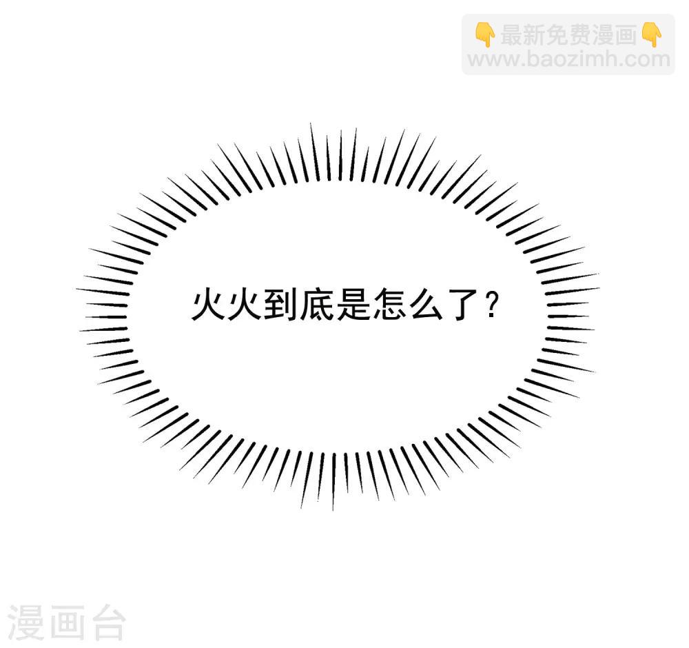 第154话 我该选择谁？(1/2)-第168话