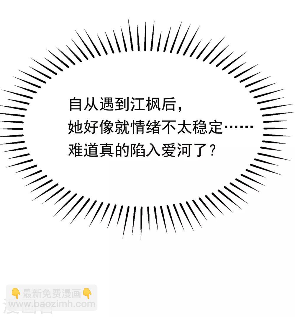 第154话 我该选择谁？(1/2)-第168话