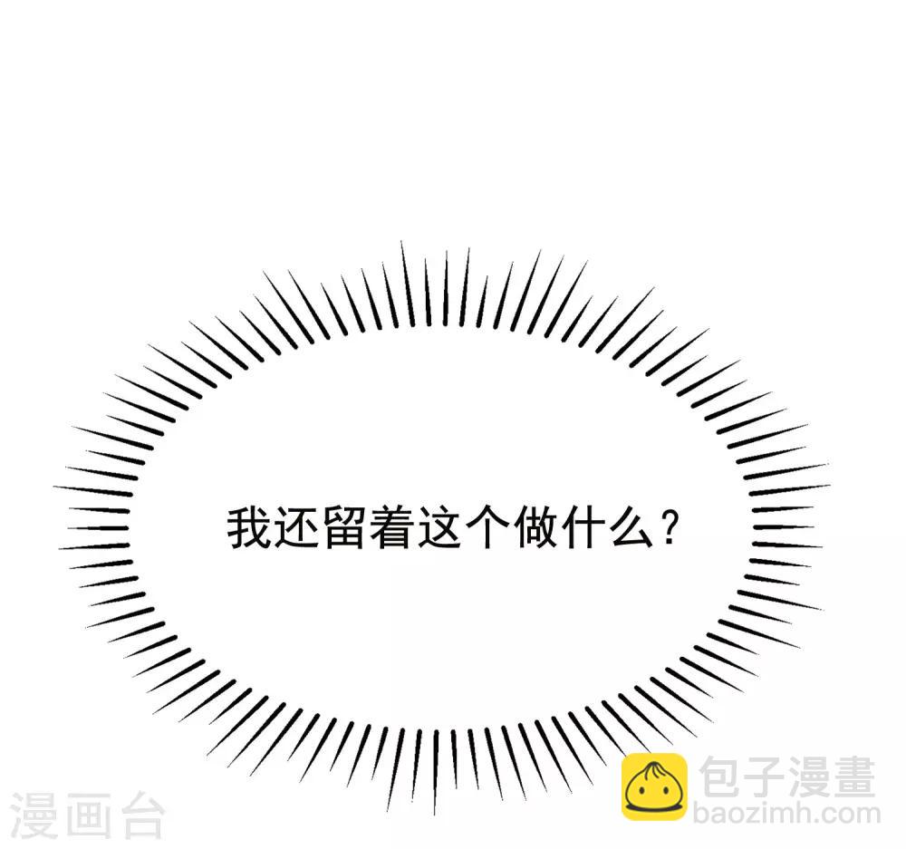 第154话 我该选择谁？(1/2)-第168话