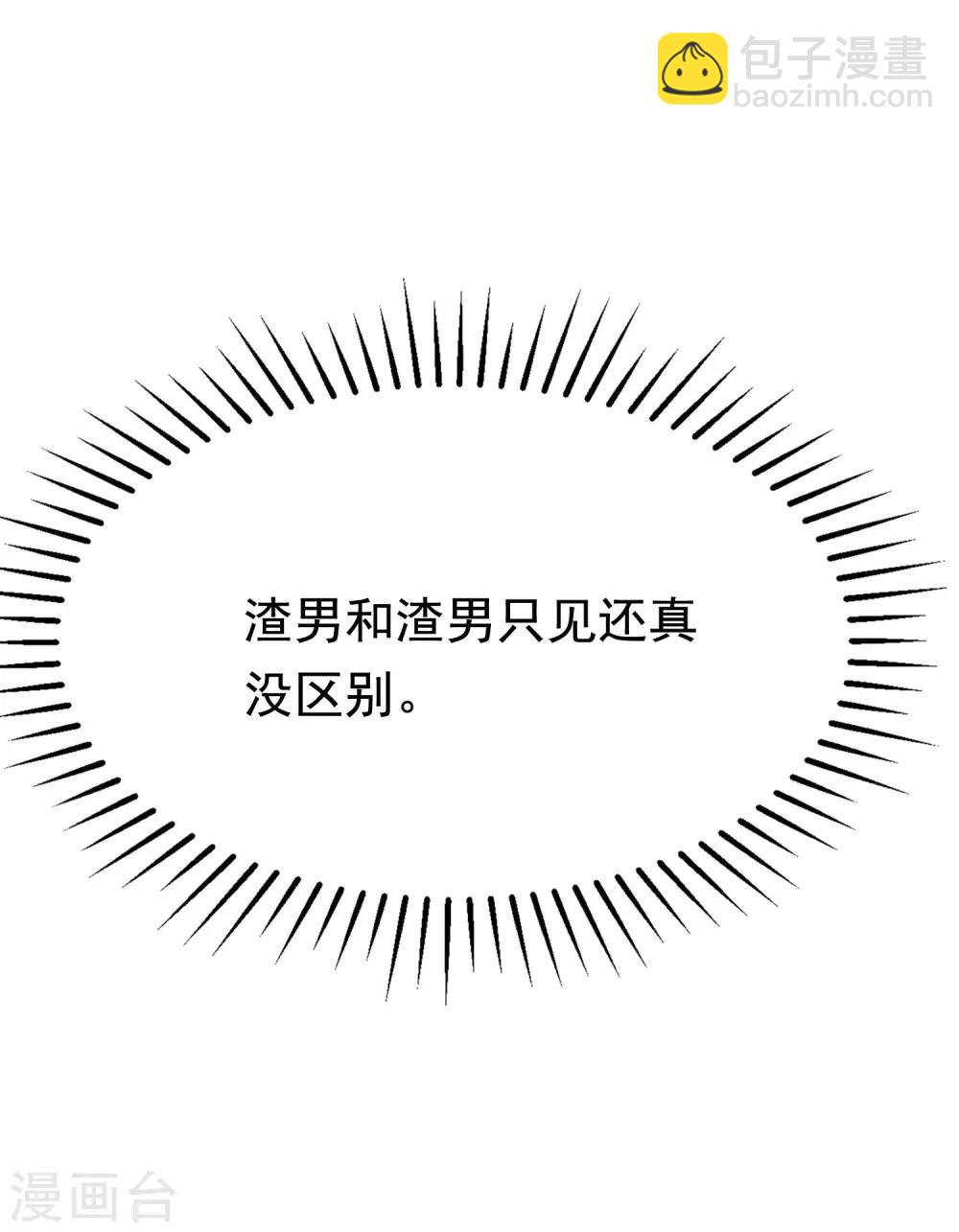 第154话 我该选择谁？(1/2)-第168话