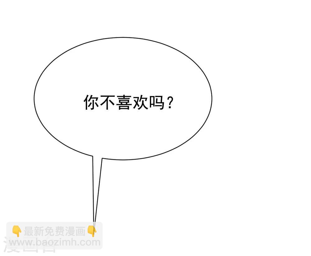 第154话 我该选择谁？(1/2)-第168话
