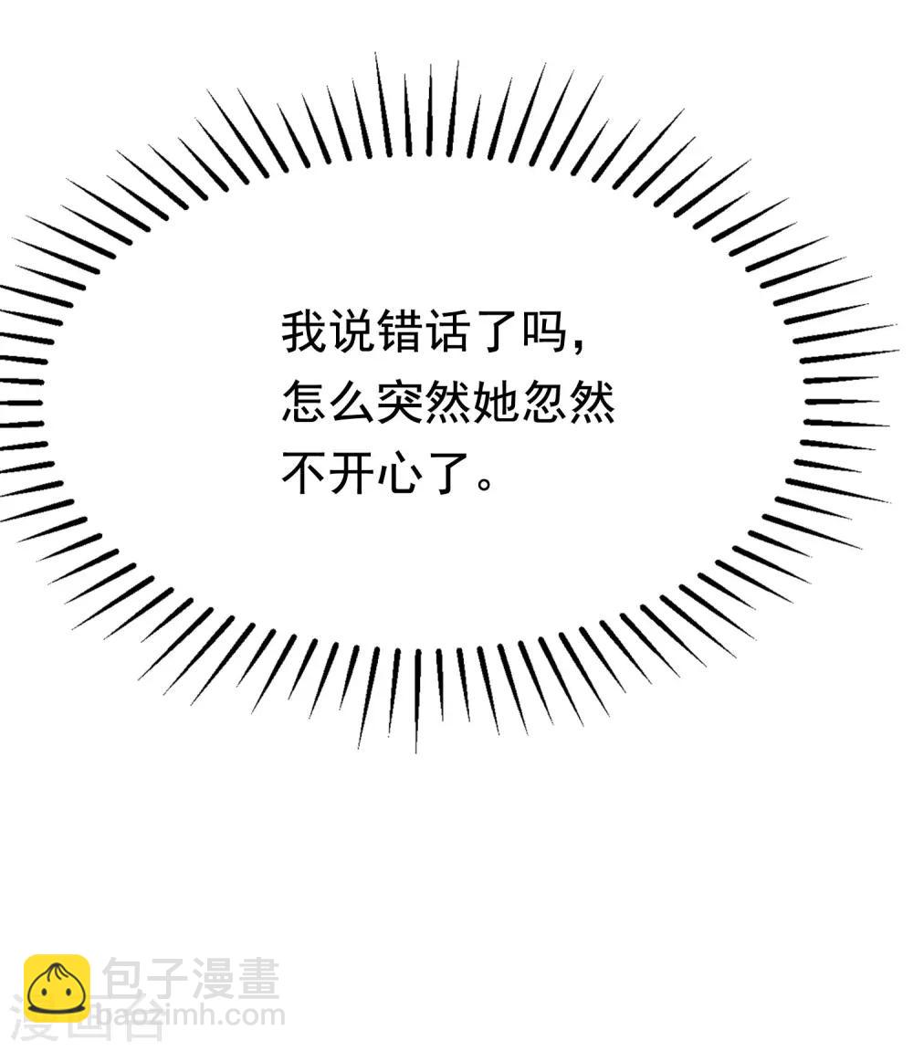 第154话 我该选择谁？(1/2)-第168话