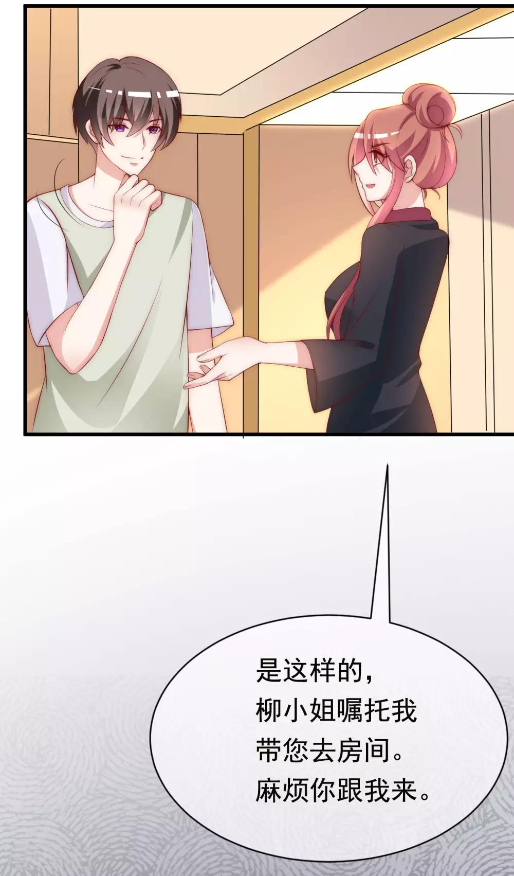 第156话 直播看大戏！(1/2)-第170话