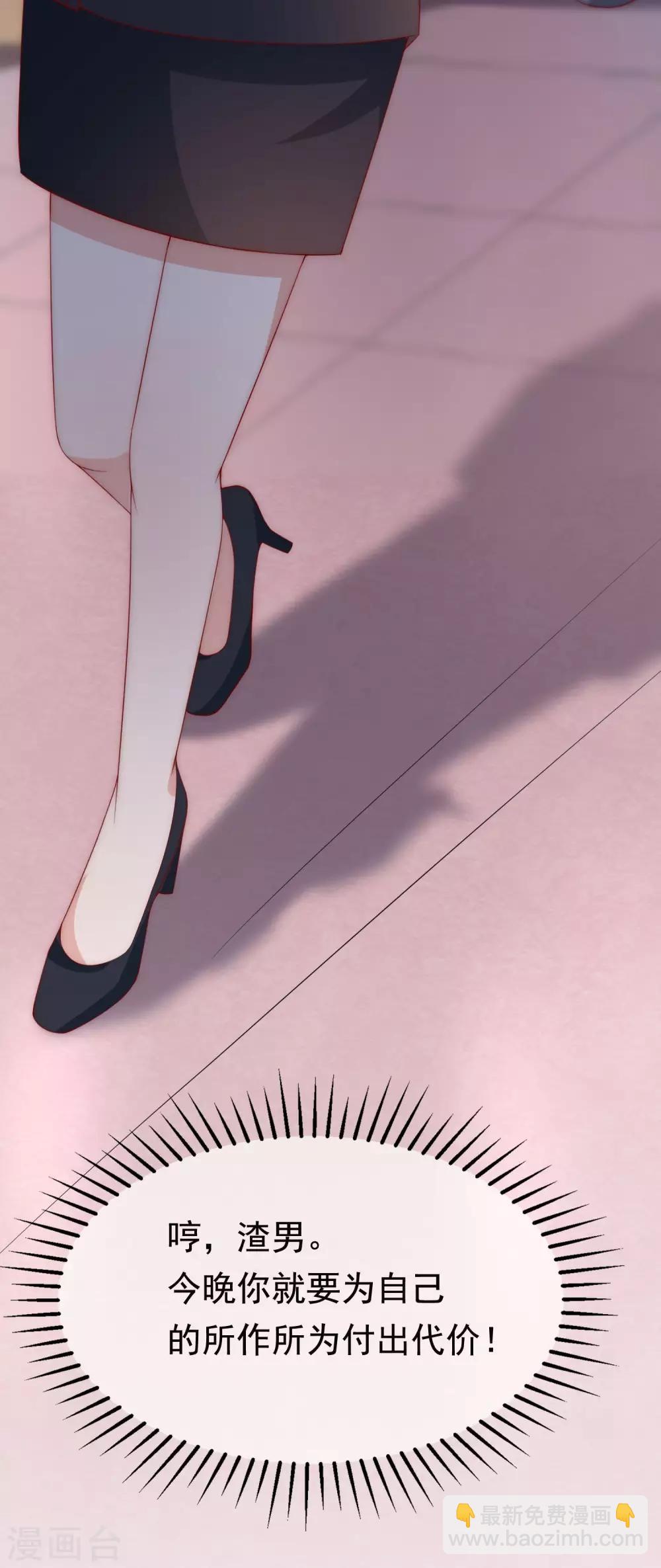 第156话 直播看大戏！(1/2)-第170话