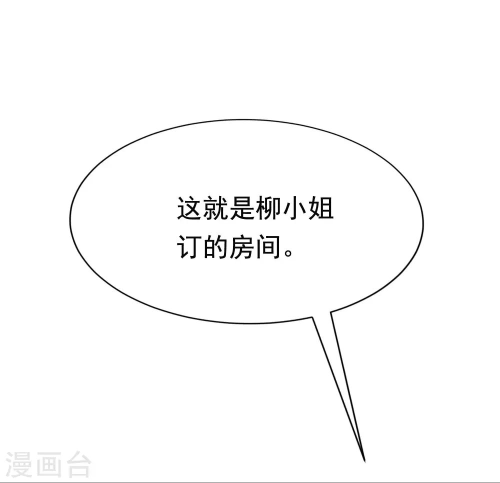 第156话 直播看大戏！(1/2)-第170话