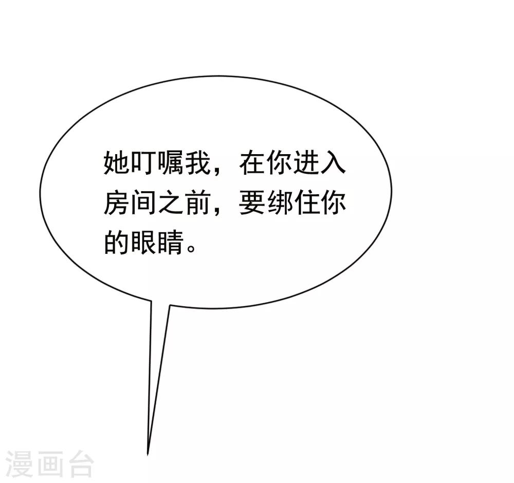 第156话 直播看大戏！(1/2)-第170话