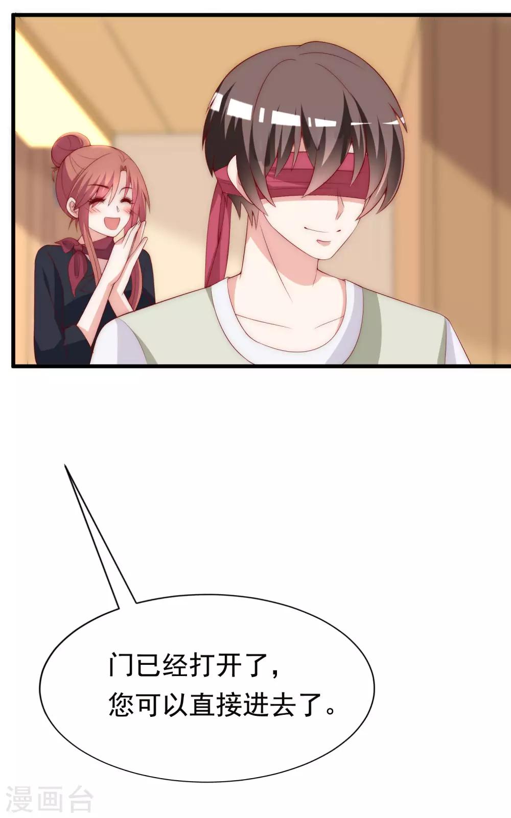 第156话 直播看大戏！(1/2)-第170话