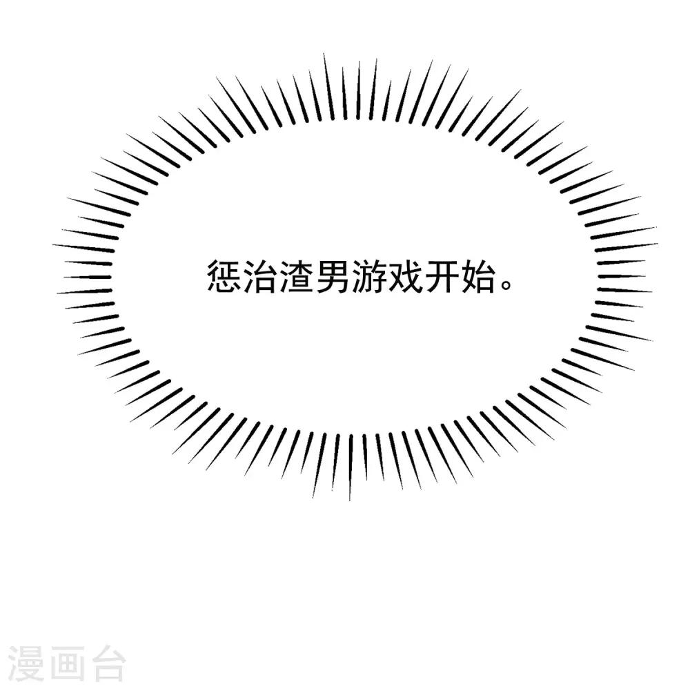 第156话 直播看大戏！(1/2)-第170话
