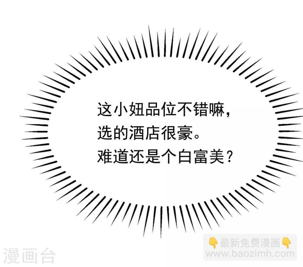 第156话 直播看大戏！(1/2)-第170话