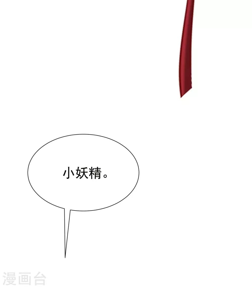 第156话 直播看大戏！(1/2)-第170话