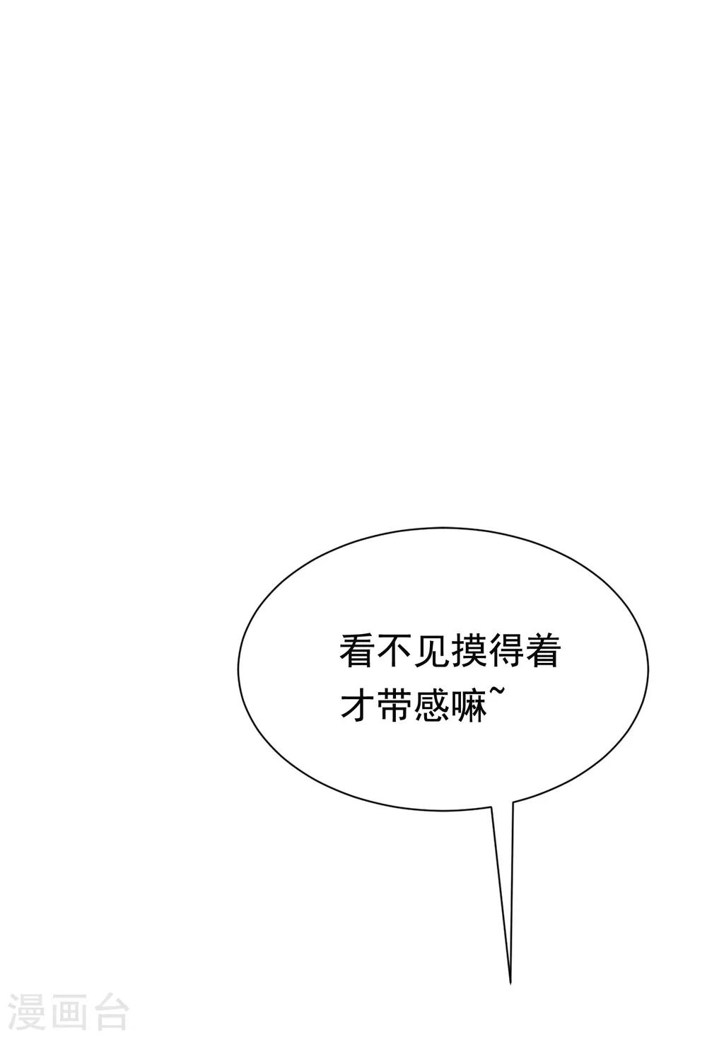 第156话 直播看大戏！(1/2)-第170话